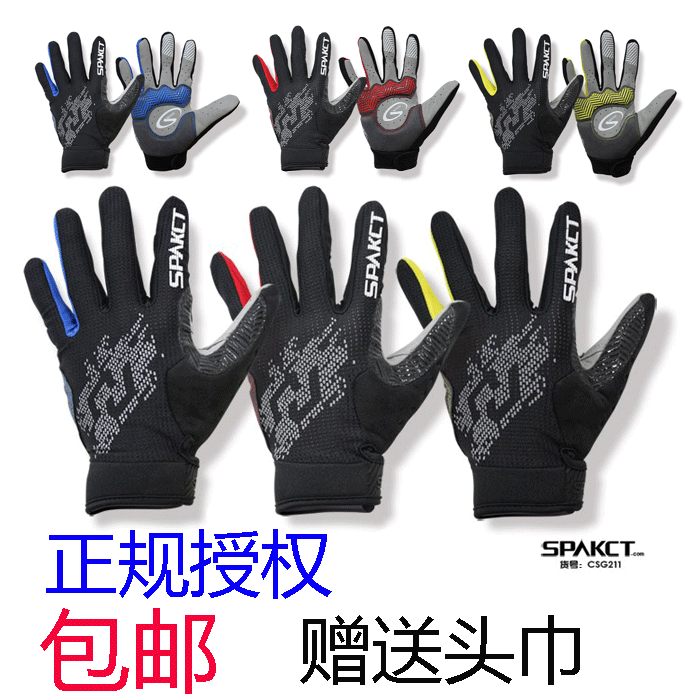 Gants de cyclisme homme SPAKCT - Ref 2247671