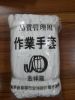 Gants de cyclisme - Ref 2247737
