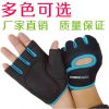 Gants de cyclisme - Ref 2247974