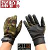 Gants de cyclisme mixte - Ref 2248220