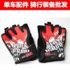 Gants de cyclisme mixte - Ref 2248223