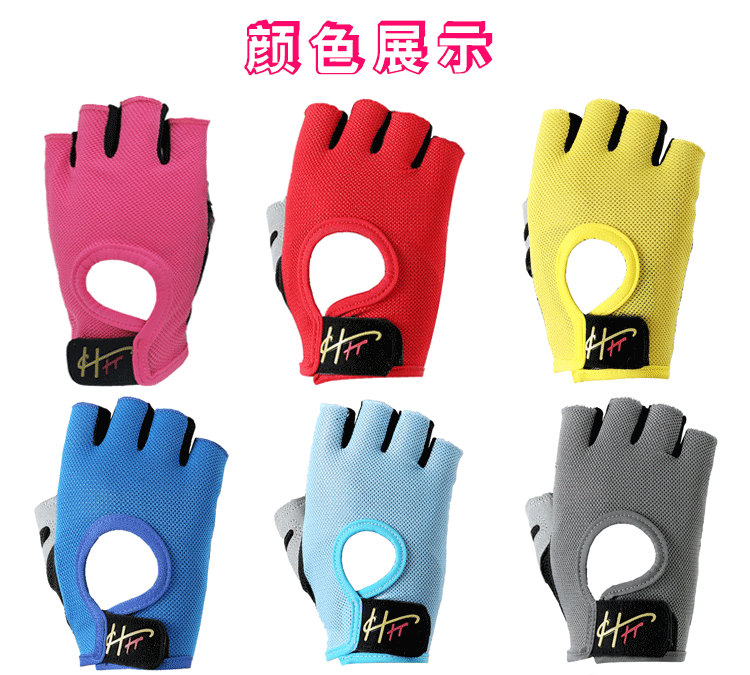 Gants de cyclisme mixte - Ref 2248381