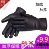 Gants de cyclisme mixte - Ref 2248630