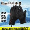 Gants de cyclisme mixte KING BIKE - Ref 2248643