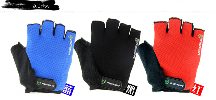 Gants de cyclisme - Ref 2248662
