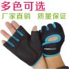 Gants de cyclisme - Ref 2248932