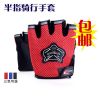 Gants de cyclisme mixte - Ref 2249678