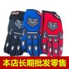 Gants de cyclisme mixte - Ref 2249856