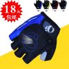 Gants de cyclisme homme - Ref 2249868