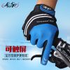 Gants de cyclisme mixte JCSP - Ref 2249880