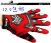 Gants de cyclisme homme - Ref 2249993