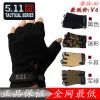 Gants de cyclisme - Ref 2250093