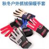 Gants de cyclisme mixte - Ref 2250175