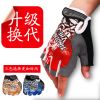 Gants de cyclisme mixte - Ref 2250304
