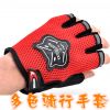 Gants de cyclisme mixte - Ref 2250335