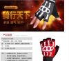 Gants de cyclisme mixte AIDY - Ref 2250408