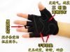 Gants de cyclisme - Ref 2250449