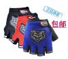 Gants de cyclisme - Ref 2250525