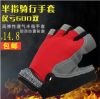 Gants de cyclisme - Ref 2250534