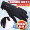 Gants de cyclisme mixte - Ref 2250742