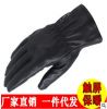 Gants de cyclisme homme - Ref 2250792