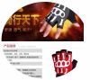 Gants de cyclisme mixte AIDY - Ref 2251002