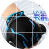Gants de cyclisme mixte COOLCHANGE - Ref 2251046