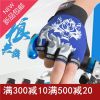Gants de cyclisme mixte ONLINELOVE - Ref 2251185