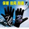 Gants de cyclisme mixte LANCE SOBIKE - Ref 2251476