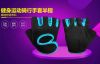 Gants de cyclisme mixte - Ref 2254043