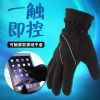 Gants de cyclisme mixte KING BIKE - Ref 2254265