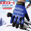 Gants de cyclisme mixte FAXIANZHE - Ref 2254267