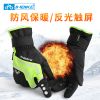 Gants de cyclisme homme INBIKE - Ref 2254335