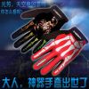 Gants de cyclisme mixte KING BIKE - Ref 2254368