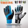 Gants de cyclisme mixte SAHOO - Ref 2254389