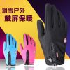 Gants de cyclisme mixte - Ref 2254553
