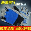 Gants de cyclisme - Ref 2254621