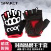 Gants de cyclisme mixte SPAKCT - Ref 2254669