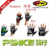 Gants de cyclisme mixte - Ref 2254679