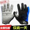 Gants de cyclisme mixte - Ref 2254708