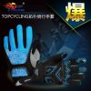Gants de cyclisme mixte TOP CYCLING - Ref 2254768