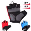 Gants de cyclisme mixte TOPCYCLING - Ref 2254794