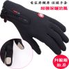 Gants de cyclisme mixte - Ref 2254821