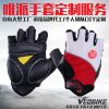 Gants de cyclisme mixte VEOBIKE - Ref 2254856