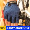 Gants de cyclisme mixte ROSWHEEL - Ref 2254902