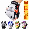 Gants de cyclisme mixte - Ref 2254956