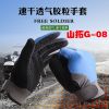 Gants de cyclisme mixte SANTO - Ref 2254974