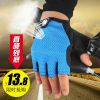 Gants de cyclisme mixte DUUTI - Ref 2255037