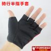 Gants de cyclisme mixte - Ref 2255187