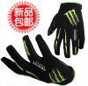 Gants de cyclisme mixte - Ref 2255395